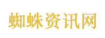 新华社：莫让标语成“镖语”